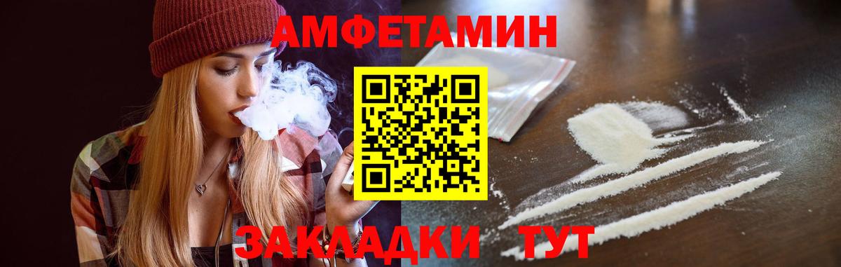 Amphetamine  АМФЕТАМИН Premium  Вход с VPN  Чистополь  Амфетамин 