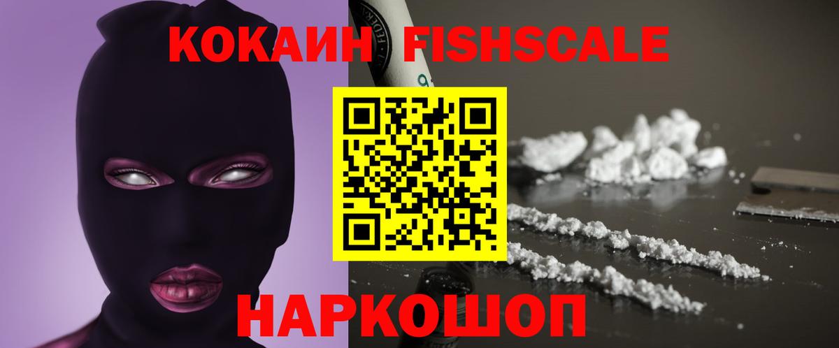 Чистополь  COCAIN 99%  Вход с VPN 