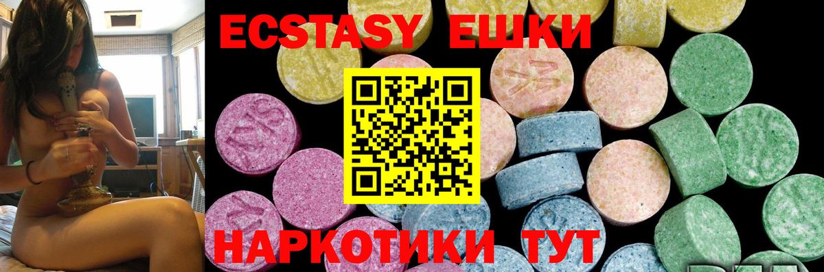 Чистополь  Ecstasy  сколько стоит  ЭКСТАЗИ круглые  darknet состав  Вход с VPN  ЭКСТАЗИ mix 