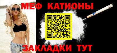 мескалин Наро-Фоминск