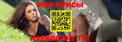 мескалин Наро-Фоминск