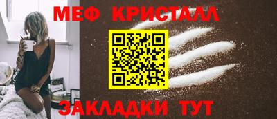 спайс Нальчик