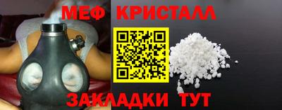 мескалин Наро-Фоминск