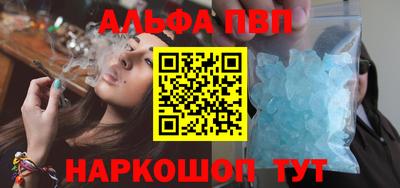 мескалин Наро-Фоминск