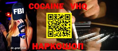 мескалин Наро-Фоминск