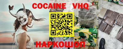 мескалин Наро-Фоминск
