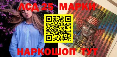 спайс Нальчик