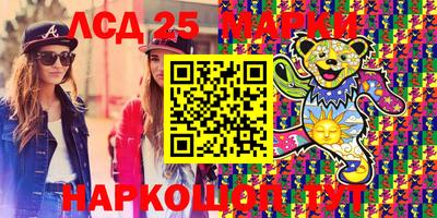 мескалин Наро-Фоминск