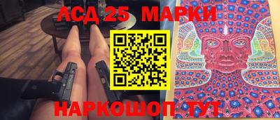 мескалин Наро-Фоминск