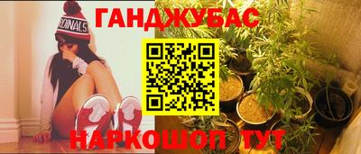 мескалин Наро-Фоминск
