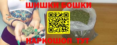 спайс Нальчик