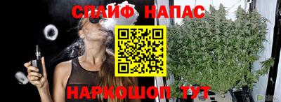 мескалин Наро-Фоминск