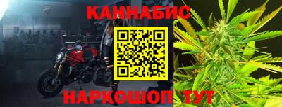спайс Нальчик