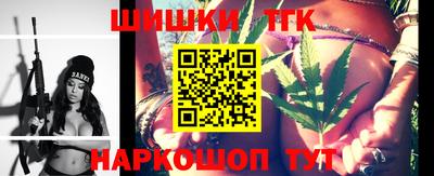 мескалин Наро-Фоминск