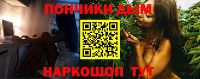 спайс Нальчик