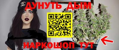 мескалин Наро-Фоминск