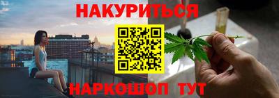 спайс Нальчик