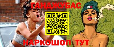 jwh Нарткала