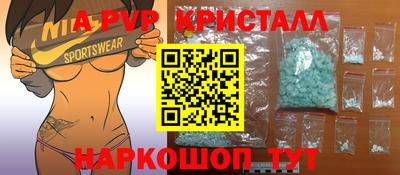 спайс Нальчик