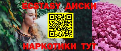 мескалин Наро-Фоминск