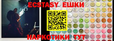 спайс Нальчик