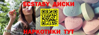 спайс Нальчик