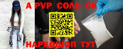 спайс Нальчик