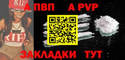 спайс Нальчик