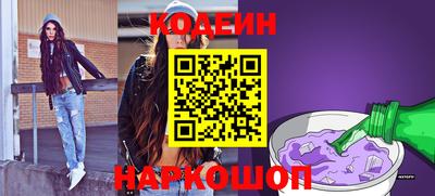 мескалин Наро-Фоминск