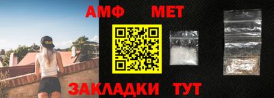 спайс Нальчик