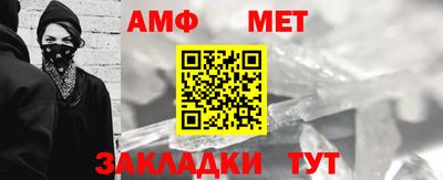 спайс Нальчик