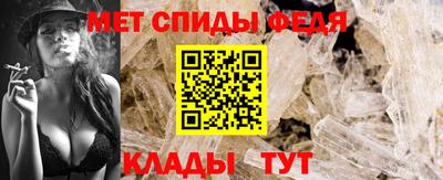 мескалин Наро-Фоминск