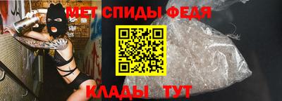 спайс Нальчик