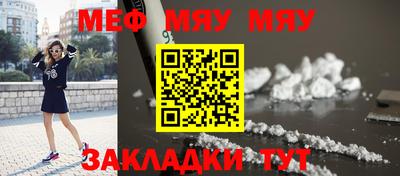 мескалин Наро-Фоминск