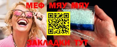 спайс Нальчик