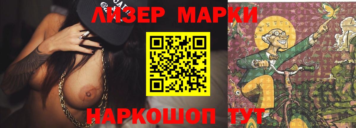 ЛСД экстази кислота Чистополь
