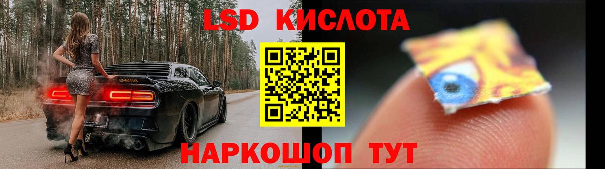 hydra ССЫЛКА  Лсд 25 экстази кислота  ЛСД экстази  Вход с VPN  Чистополь 