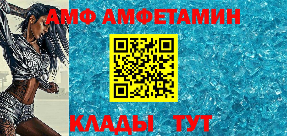 Метамфетамин мет  Вход с VPN  Чистополь 
