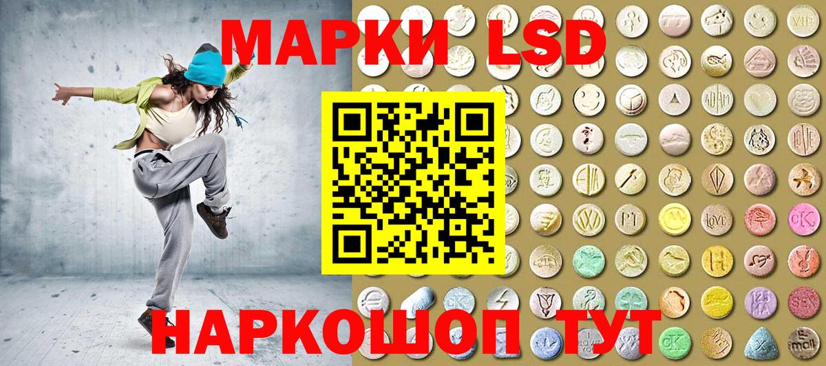 Чистополь  Марки N-bome 1,5мг  Марки N-bome 1,5мг  Наркотические марки  Вход с VPN 