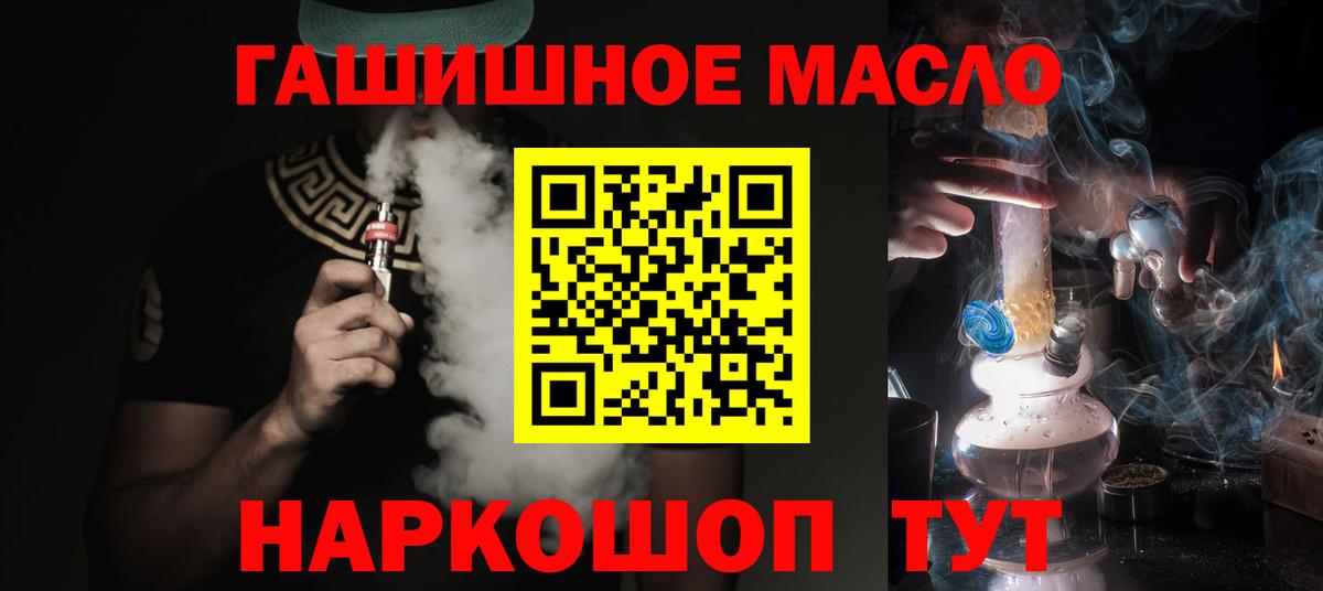 Чистополь  Дистиллят ТГК жижа  купить наркотики сайты  ТГК вейп с тгк  Вход с VPN 