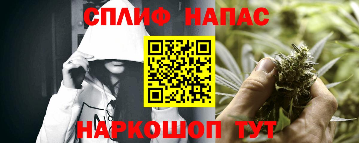 Шишки марихуана тримм  Каннабис Ganja  Вход с VPN  Каннабис MAZAR  Чистополь 