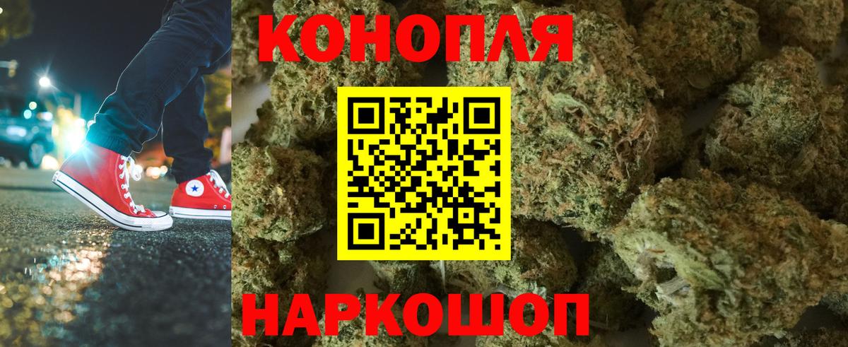 Шишки марихуана Bruce Banner Чистополь